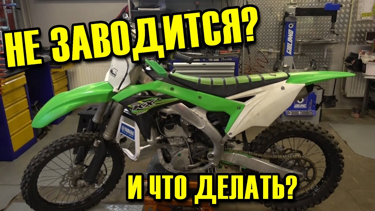 Кава не заводится? Дорого или нет?)
