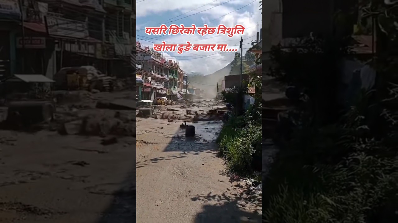 OMG  😱 Be safe 🙏 |!| #shorts #trend #emergency #alert #nepal #flood #dangerous