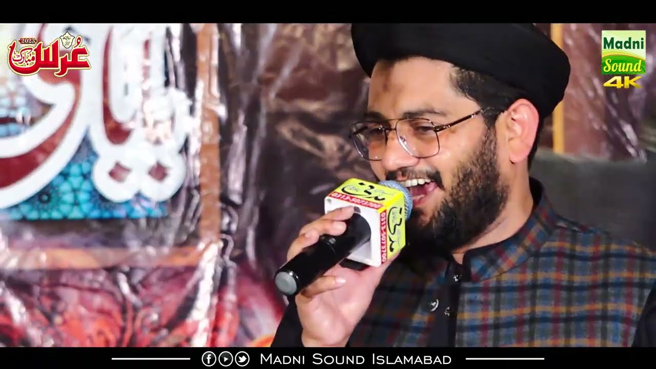 Wakhra Maza Ay Jag Tu || Hafiz Rehan Roofi || Offical || Madni Digital Sound || 0313-5073700