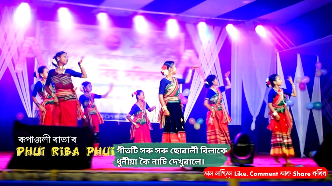 Phui Riba Phui | Rupanjali Rabha | New Rabha Cover Dance Video 2025
