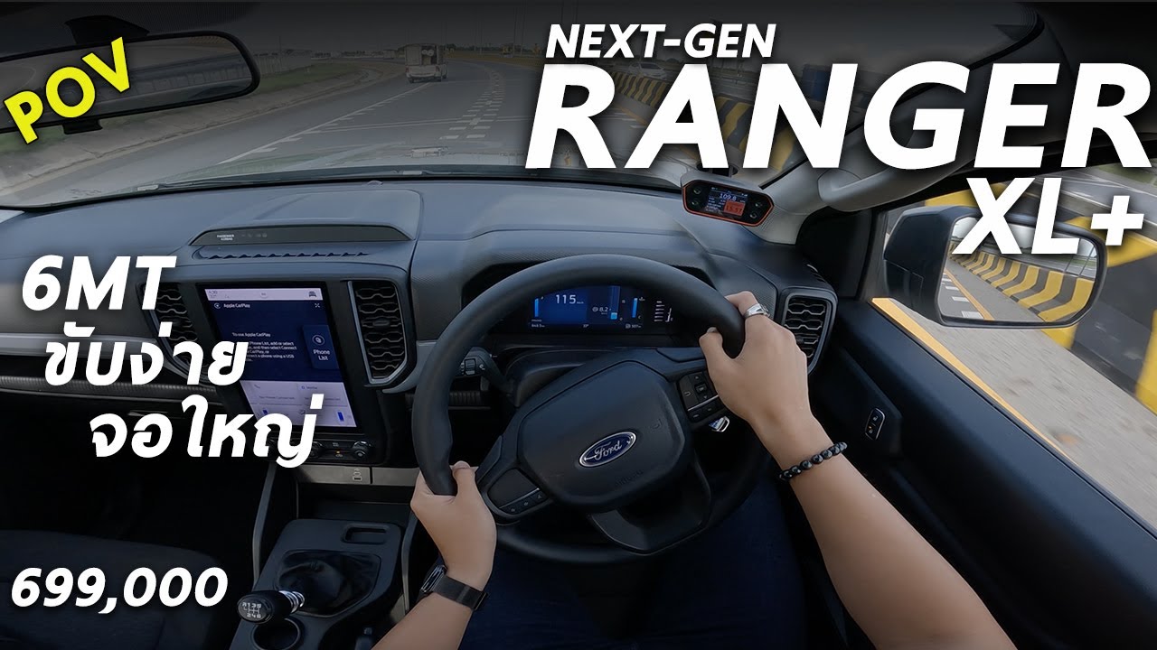 ลองขับ All New FORD RANGER XL+ โบเดียว 170 ม้า 6MT Open Cab หล่อ ราคาดี โดนใจ สายบรรทุก | POV227