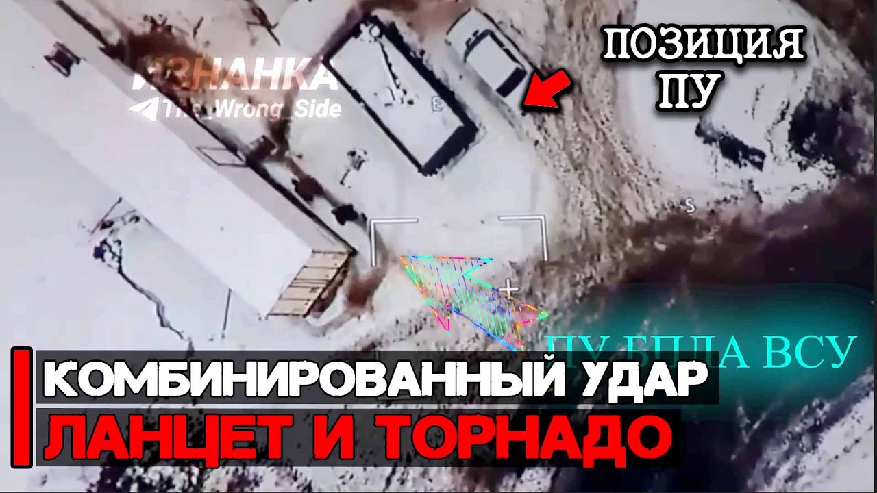 Комбинированный удар Ланцета и Торнадо-С | Полностью автономный турецкий БПЛА Bayraktar TB3
