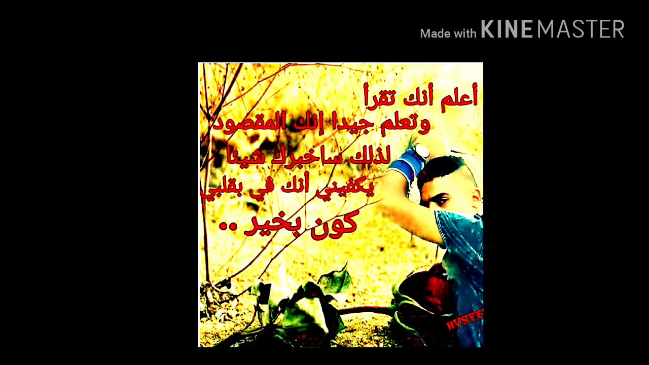 الشاعر حسين جولاق للشهداء جديد