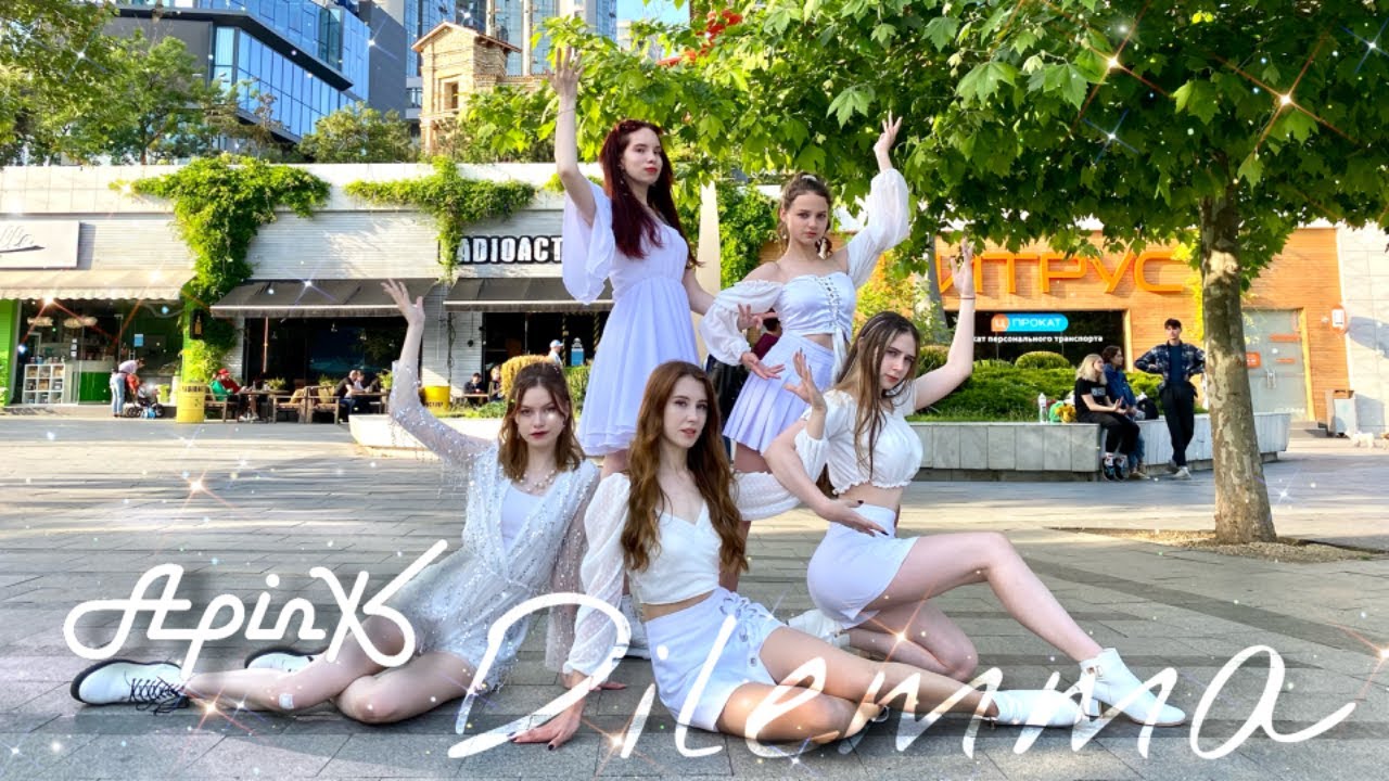 [K-POP IN PUBLIC UKRAINE] APINK (에이핑크) - Dilemma || Dance cover by SPARKS