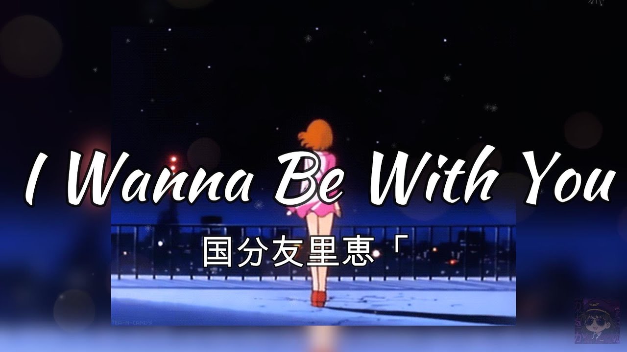 国分友里恵 // I Wanna Be With You// Sub-Español