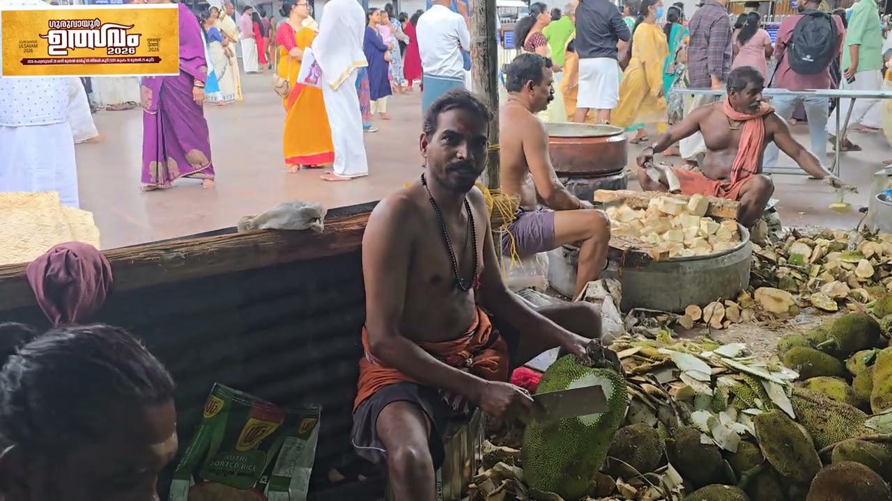 ഗുരുവായൂർഉത്സവത്തിൻ്റെ തനത്  വിശേഷമാണ് ഉത്സവകഞ്ഞിയും പുഴുക്കും. മുതിരയും ഇടിച്ചക്കയും 