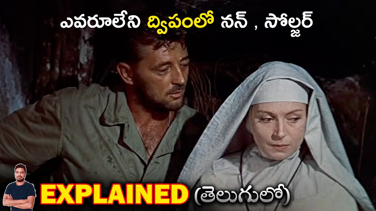 ఎవరూలేని ద్విపంలో నన్ , సోల్జర్ | Movie Explained in Telugu