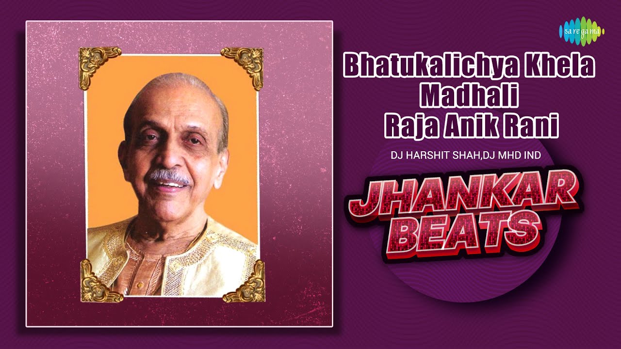 Bhatukalichya Khela Madhali Raja Anik Rani - Jhankar Beats | Arun Date | DJ Harshit Shah, DJ MHD IND