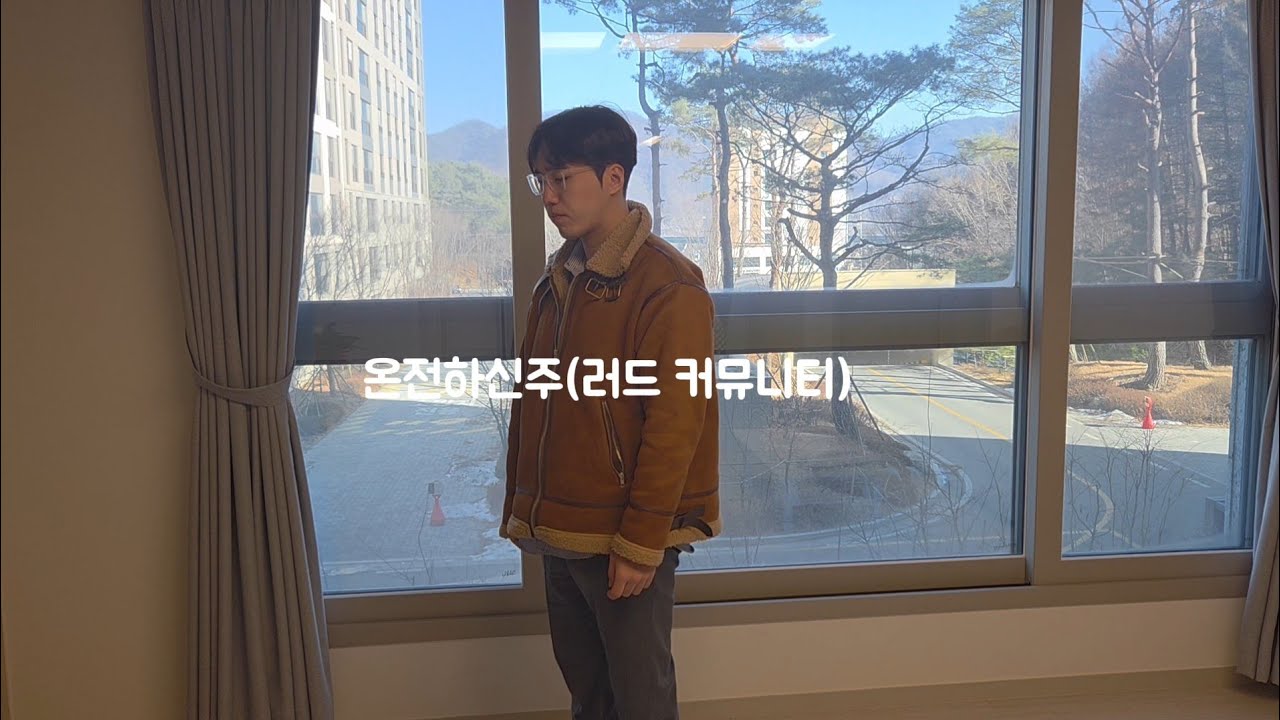 온전하신 주 – 러드커뮤니티 ｜ 노래하는현상 찬양 커버