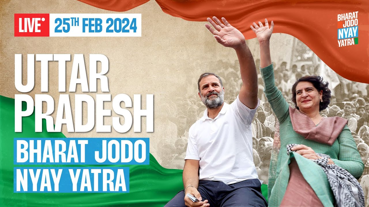 Bharat Jodo Nyay Yatra | Agra | Uttar Pradesh
