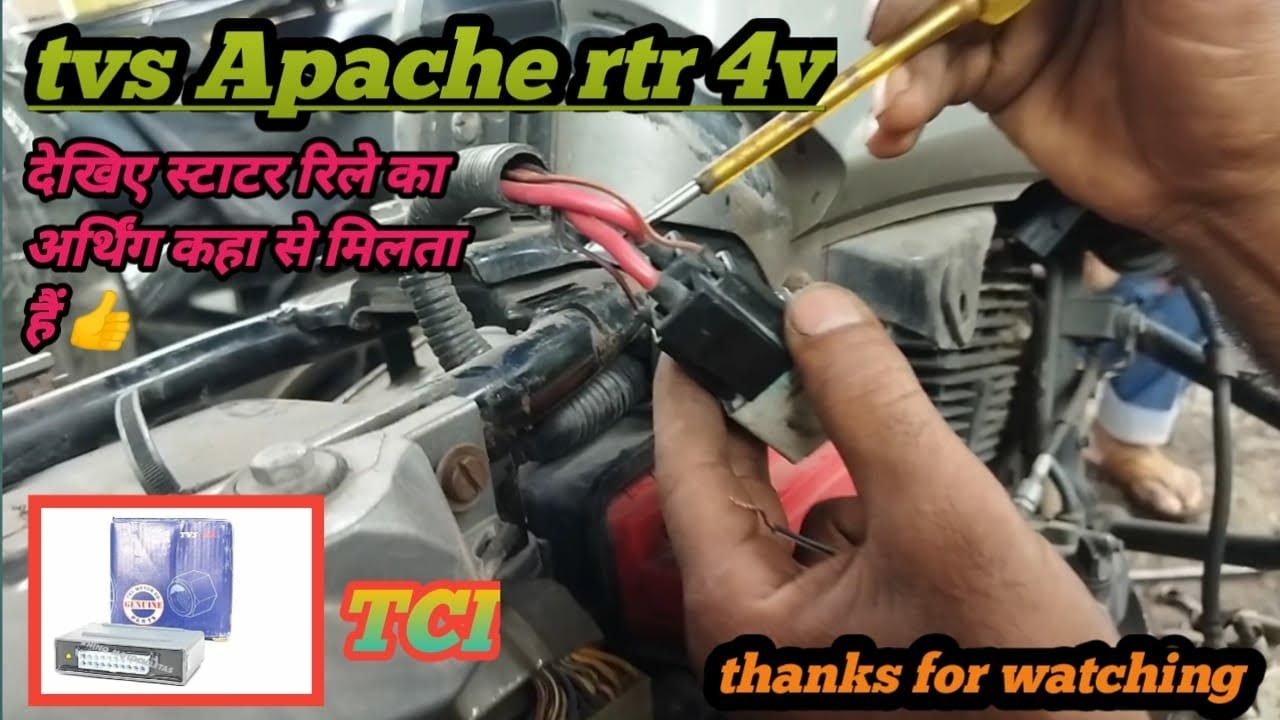 tvs apache rtr 4v देखिये स्टाटर रिले का अर्थिंग कहा से आता हैं 👍 #tvs #viral
