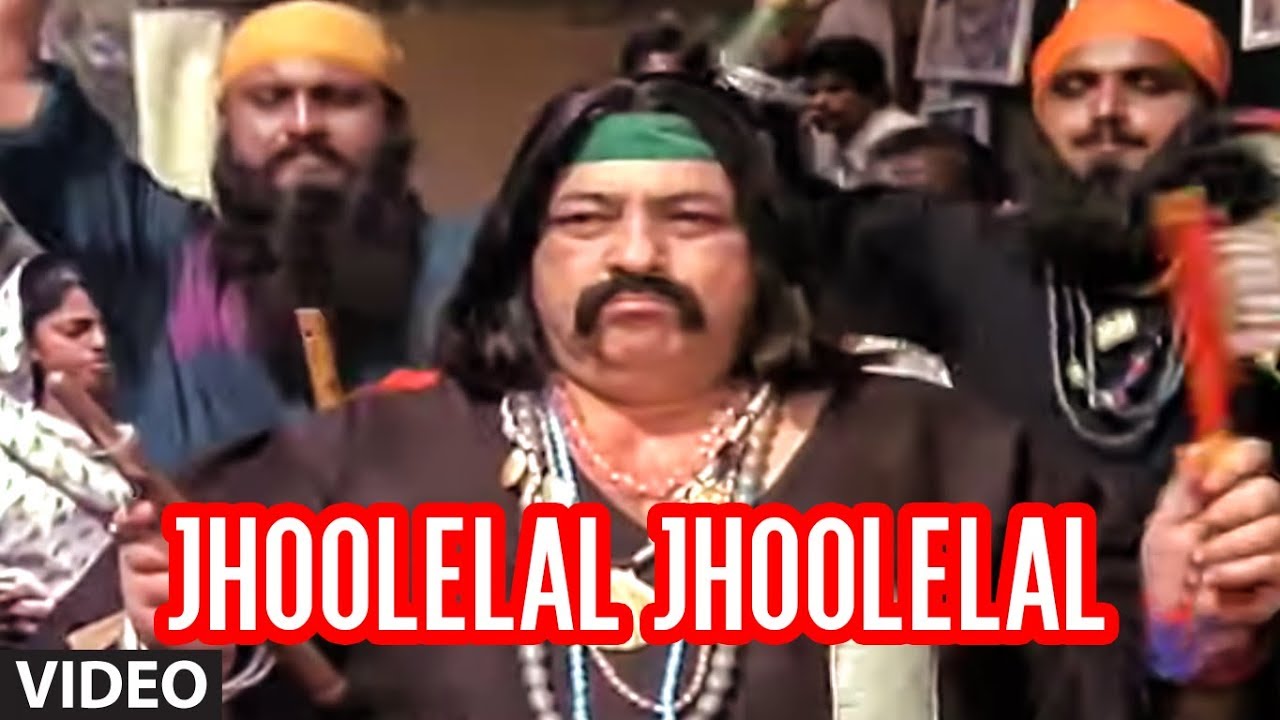 Jhoolelal- Jhoolelal [Full Song] | Meri Zabaan | Mithun Chakraborty, Amjad Khan