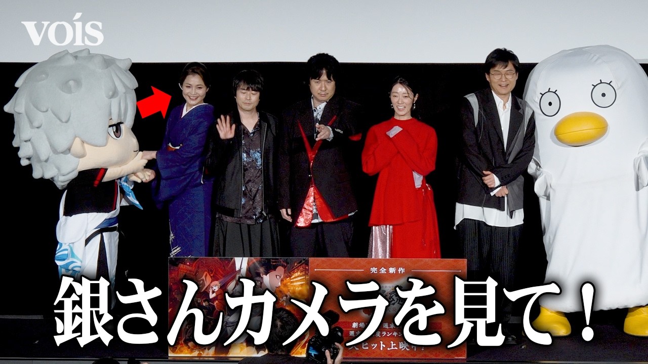 【銀魂】着ぐるみ銀時、“月詠”甲斐田裕子にぞっこん　中継後フォトセッション