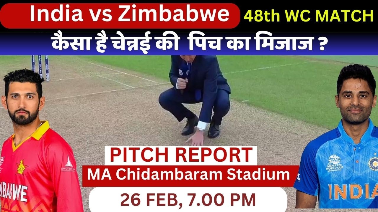 India vs Zimbabwe Pitch Report: MA Chidambaram Stadium Pitch Report | Chennai Pitch Report