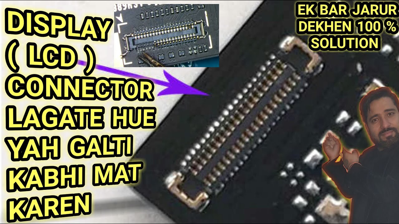 XIAOMI ALL MODEL HOW TO FIX🛠 DISPLAY TOUCH CONNECTOR| HOW TO REPLACE LCD CONNECTOR | MI NOTE 7📲