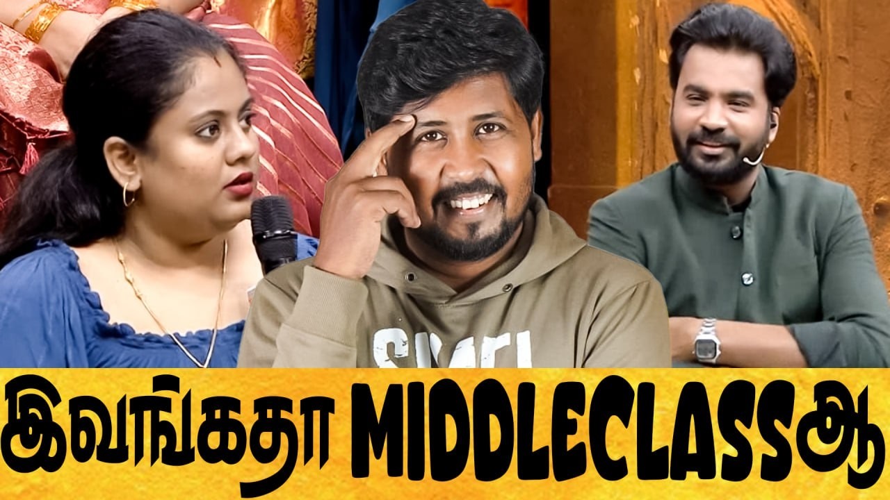 NEEYA NAANA 🎤 தினுசு தினுசா இருக்காங்களே 😱 MIDDLE CLASS கொடுமைகள் 🤔 Shafi Zone
