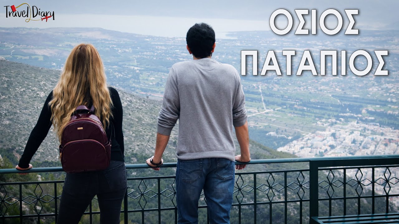 Μονή Οσίου Παταπίου (Λουτράκι - Περαχώρα)