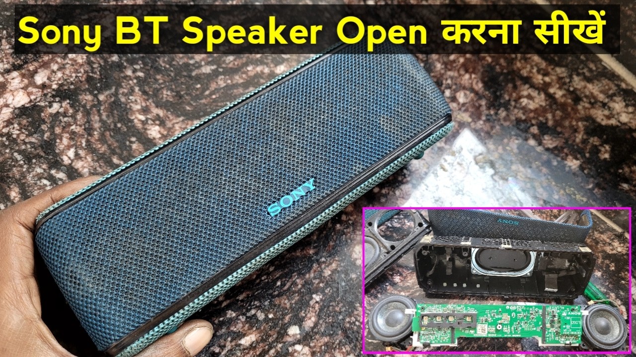 Sony Model No SRS XB31 Bluetooth speaker Open करना सीखें || Electronics Verma