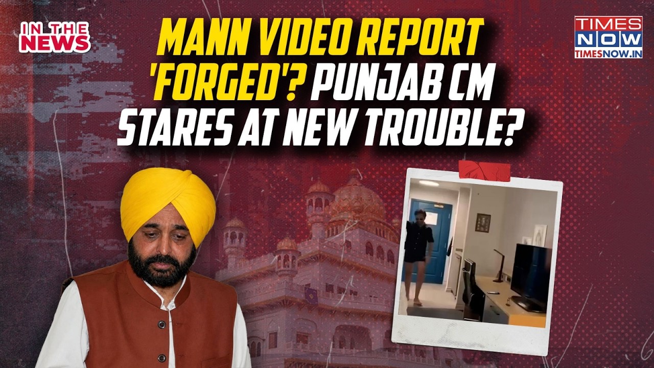 Bhagwant Mann Viral Video Report 'Forged'? Punjab CM In Deep Trouble As Gurugram Police Says...