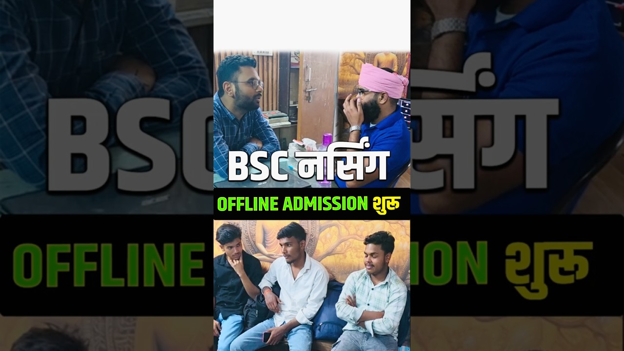 Best Bsc Nursing Coaching in Varanasi | #nursingentranceexam #nursingpreparation #nursingstrategy