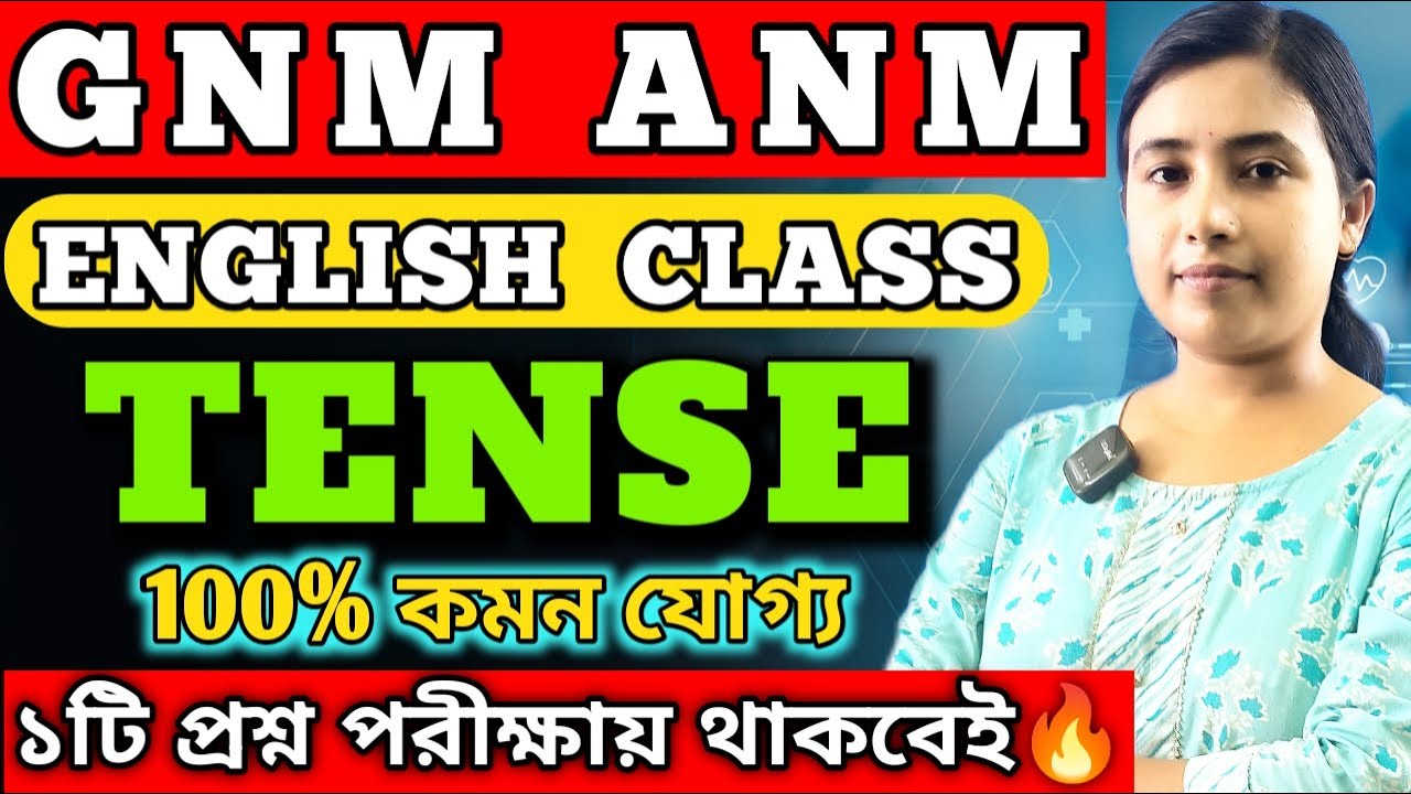 GNM-ANM 2025 || ENGLISH CLASS || TENSE || #gnmanm #nursing #jenpasug2025