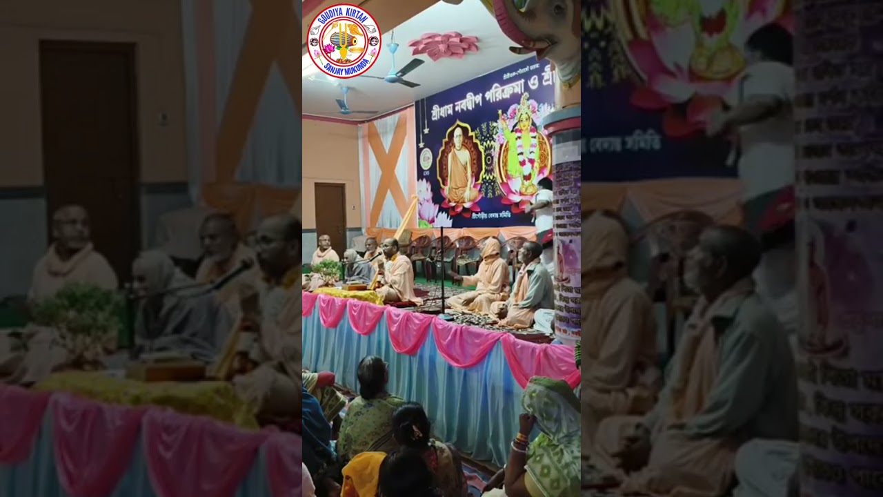 নবদ্বীপ ধাম পরিক্রমার অধিবাস দিবসে হরি কথা