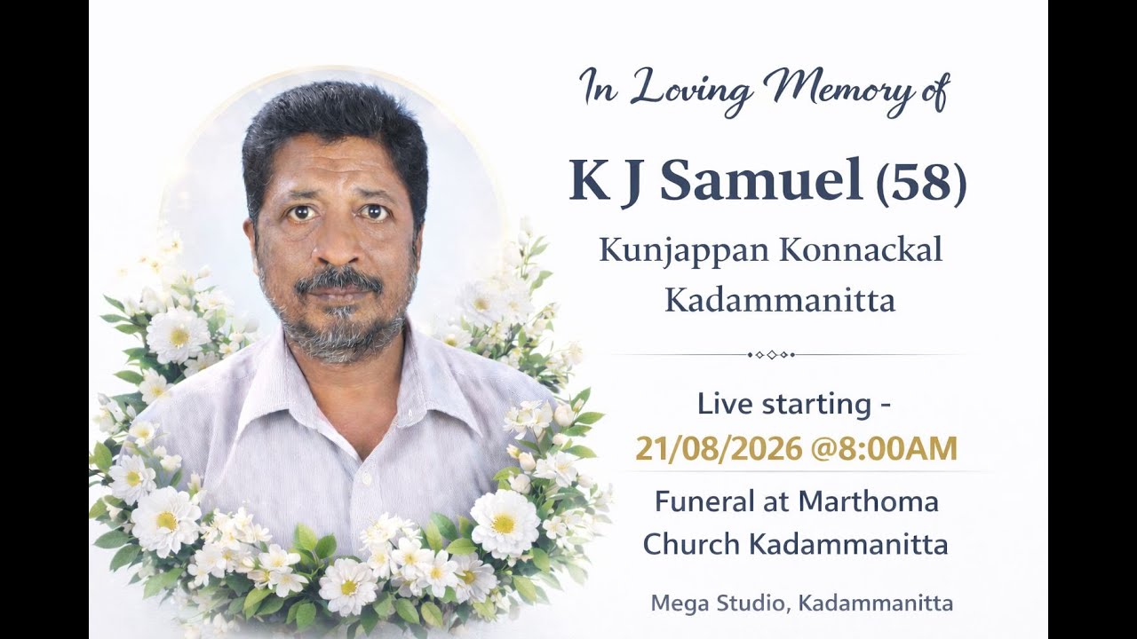 K J Samuel (58)Kunjappan konnackal,Kadammanitta ||Funeral Live Streaming ||Mega Studio