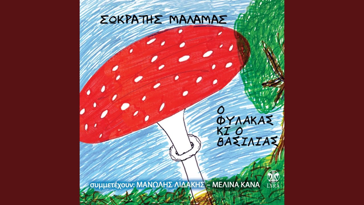 Prigkipesa