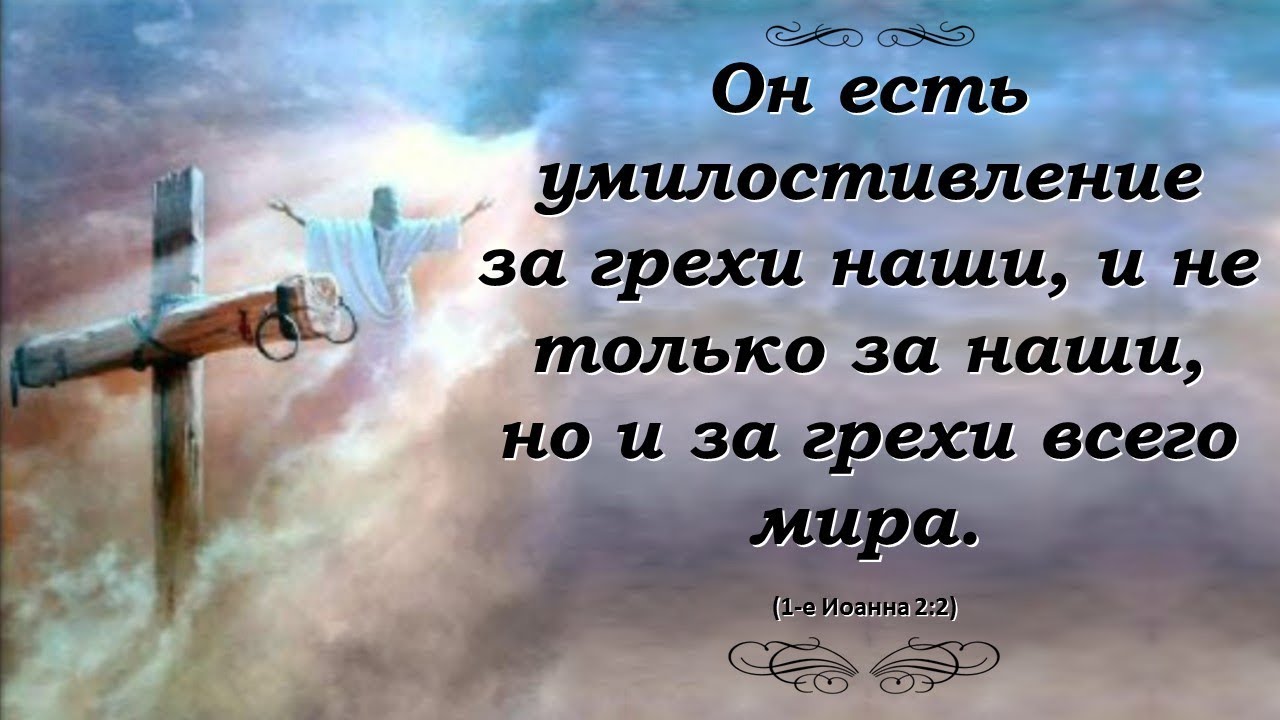 Особая утренняя молитва 02.03.26