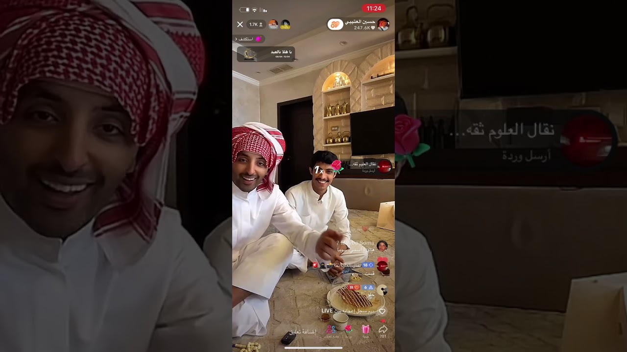 بث حسين العتيبي يوم السبت 13 أبريل آلجزء الثالث والاخير