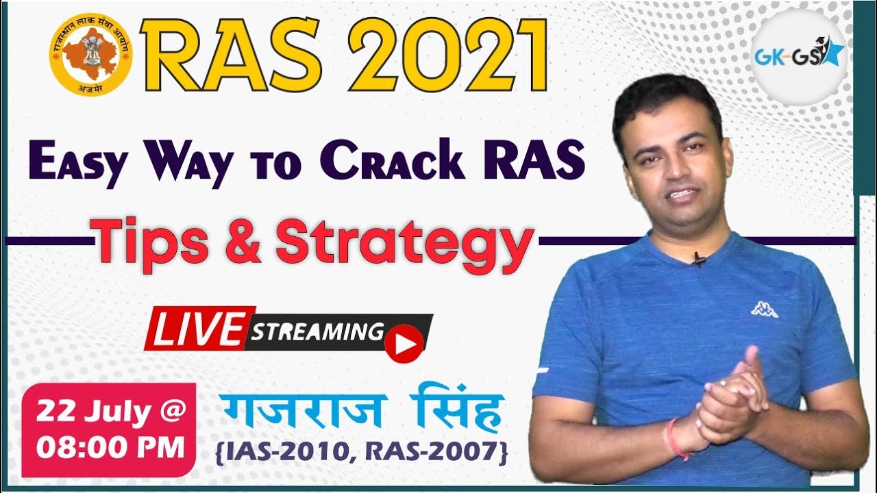Easy Way to Crack RAS || Tips & Strategy || RAS Notification 2021 || Gajraj Singh