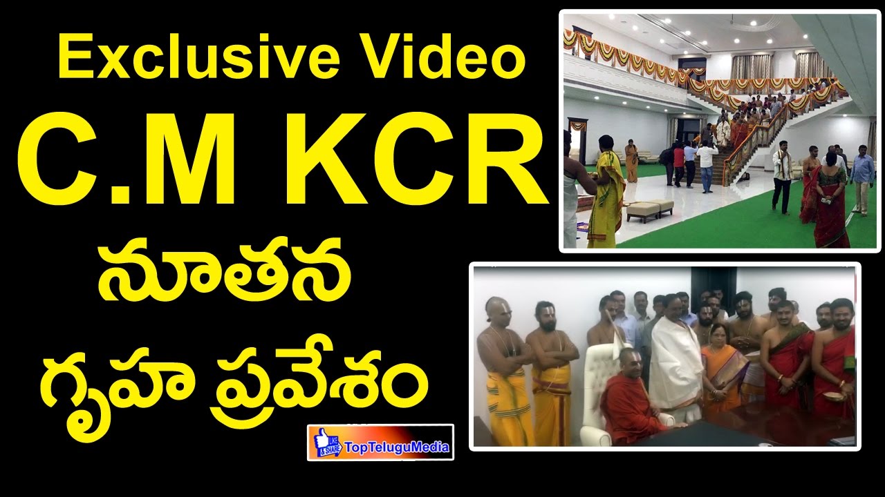 Telangana CM KCR's New House Warming Ceremony Highlights ||Exclusive Video ||TopTeluguMedia