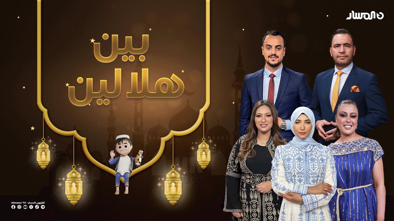 بين هلالين 3 | الحلقة 22