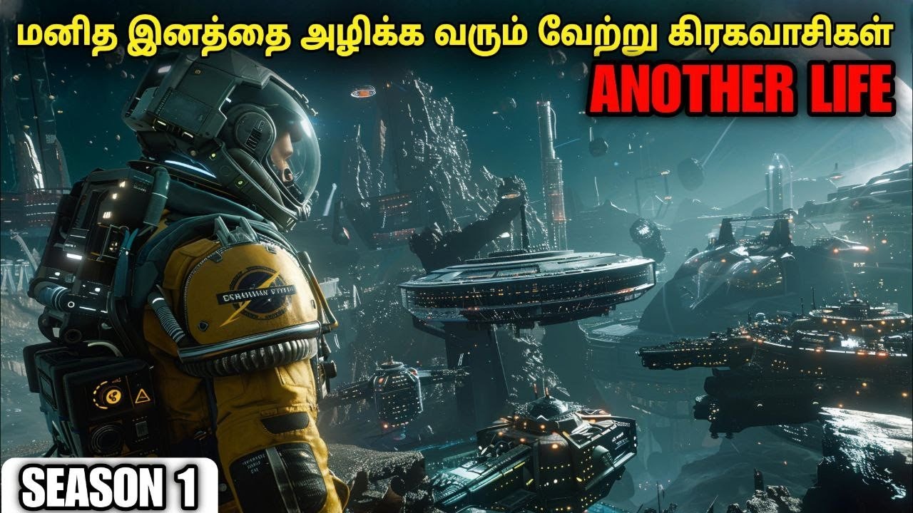 மனித இனத்தை அழிக்க வரும் வேற்றுகிரக வாசிகள் | film roll | tamil explain | movie review