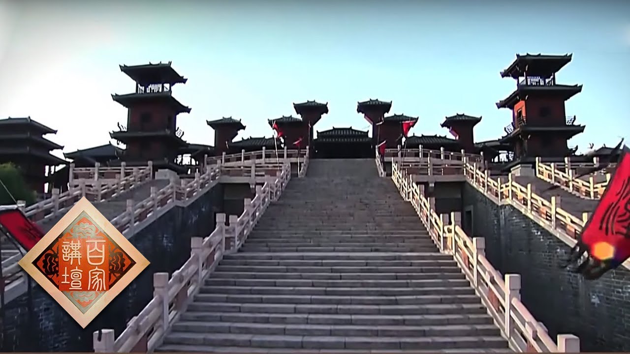 《百家讲坛》 消失的宫殿4 天子正室 宣室殿 汉家朝廷的代名词 20191109 | CCTV百家讲坛官方频道