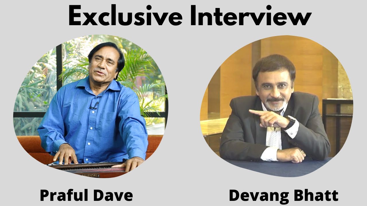 Latest Praful Dave Interview by Devang Bhatt | Best Gujarati Folk Singer | Musician | ATITHI Show