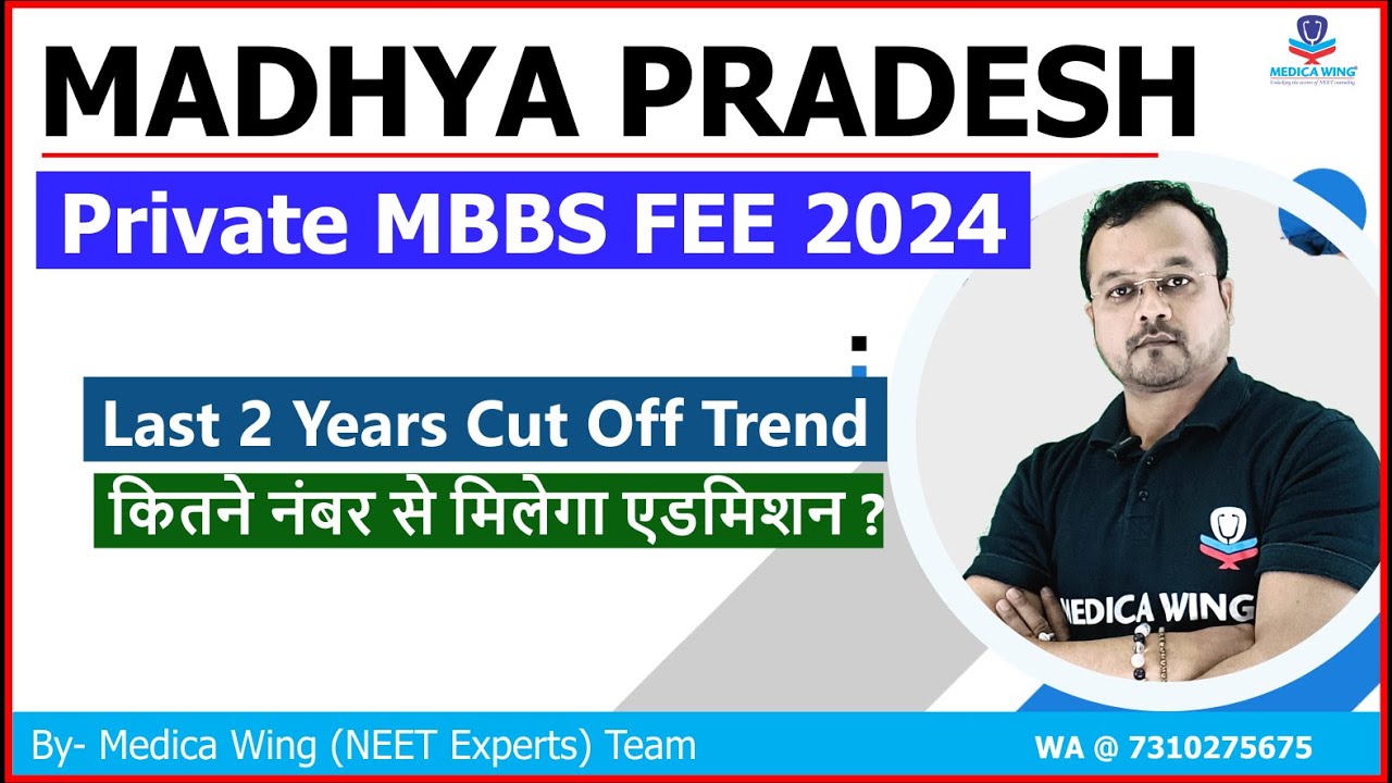 MP Private MBBS Fee & Cut Off 2024, Eligibility, Scholarship & Minimum marks required for Private