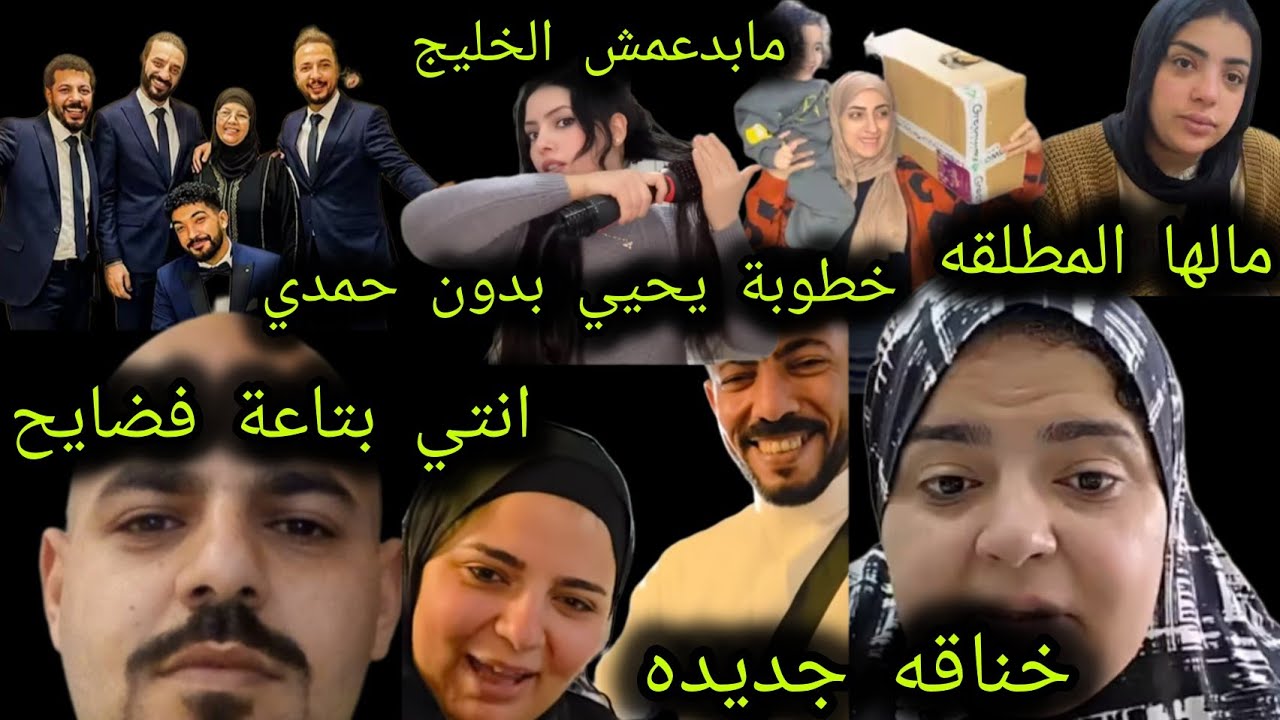 صدفه تهاجم ضرتها في اول ظهور ليها انا راكبه فون العرباوي⚠️زيزي 🆚️دودو صراع لاعلانات⚠️وصية جابر ليحيي