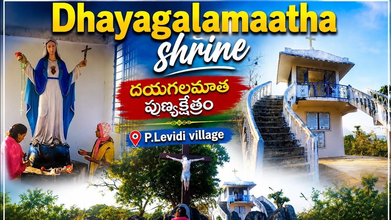 Visiting దయగల మాత పుణ్యక్షేత్రం 🛐 | Kavya Meesala | P.Levidi(village) #minivlog #viralvideo 