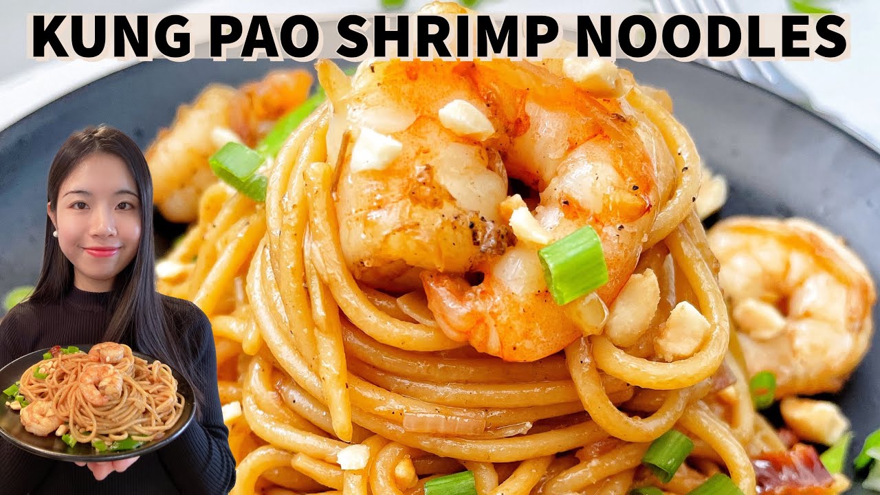 Ever tried Sichuan Kung Pao Shrimp Noodles🍤🍜before? You will be surprised! 四川宫保虾粉 Sichuan Noodles