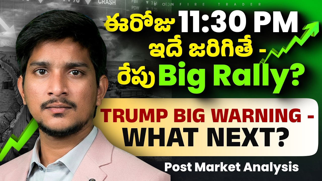 Tonight's Key Market Event: Trump Warning | Gold, Bitcoin, Silver | Tata Motors Fall, Defence Stocks