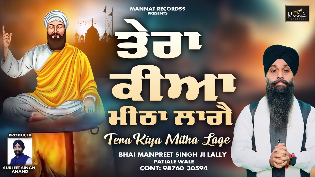 Tera Kiya Mitha Lage &ndash; New Shabad Gurbani Kirtan | Bhai Manpreet Singh Ji