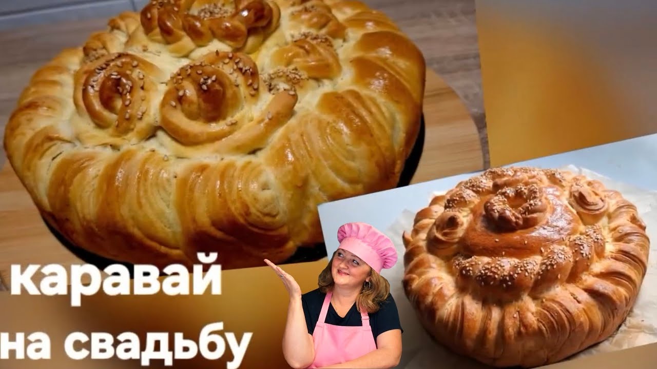 Каравай свадебный. Один из способов украшения. Делаю на заказ.