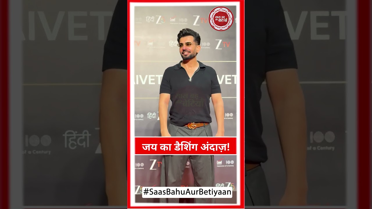 Jay Bhanushali Makes a Stylish Red Carpet Appearance at Essel Group's 100th Anniversary | SBB