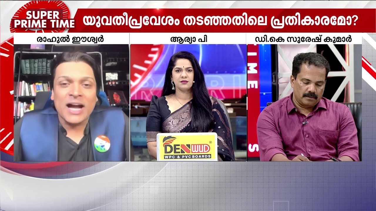 'പിണറായി 3.0-യ്ക്ക് വേണ്ടി അവര്‍ക്ക് ഒരു ബലിയാടിനെ വേണമായിരുന്നു'