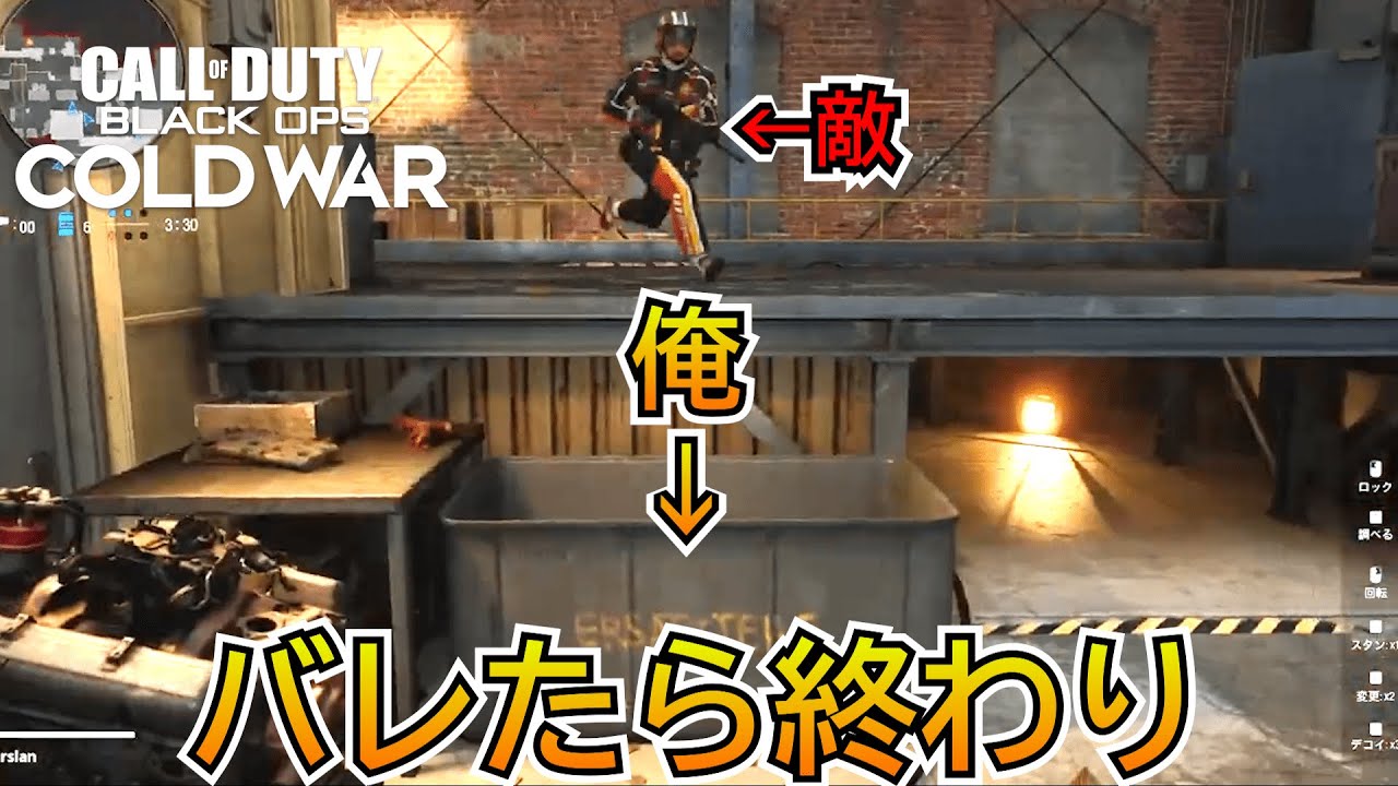【Prop hunt】『逃げれない！？』猛者しかいないマッチに入れられた試合が怖すぎてやばい！