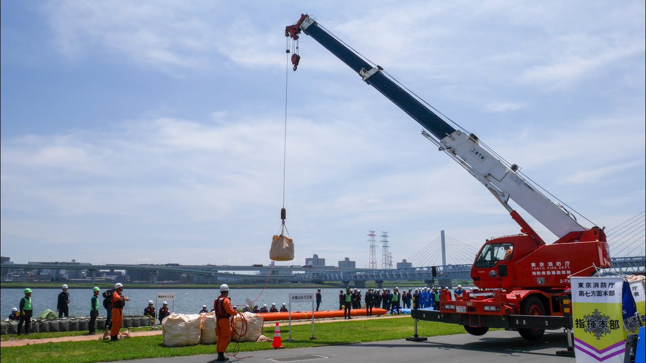 ハイパーレスキュー隊出動！ クレーンを使用して水防活動！ 東京消防庁 消防救助機動部隊 江東区 第七消防方面本部 合同水防訓練