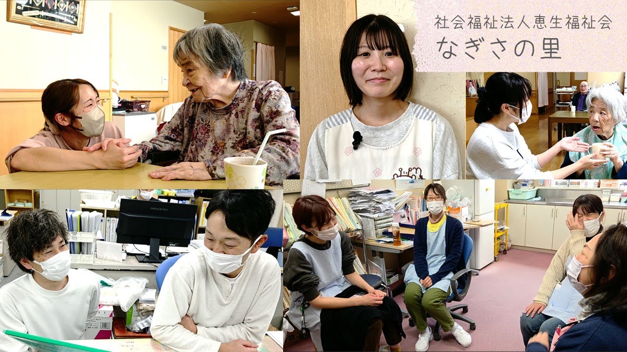 職員紹介