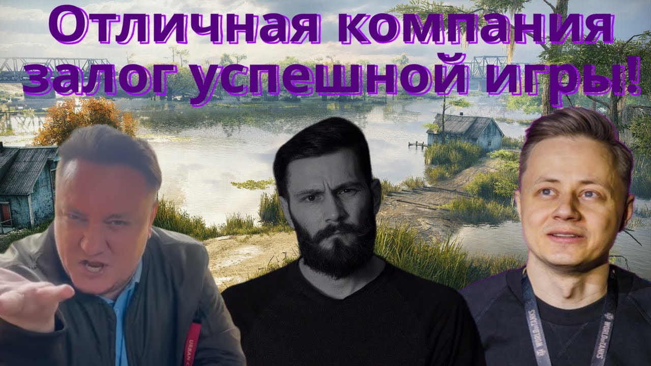 Трое из Ларца стараются победить в Рандоме! Inspirer, Kop3uHbl4, ElComentanteOfficial.