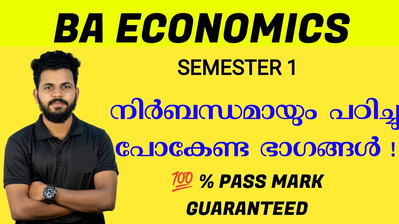 IMPORTANT AREAS 🙌🏼🔥 - BA ECONOMICS - FYUGP - 💯 SURE QUESTION AREAS 